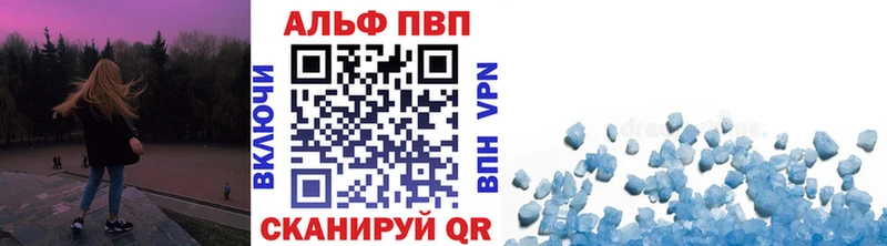 APVP VHQ  Купить где  Дмитриев 
