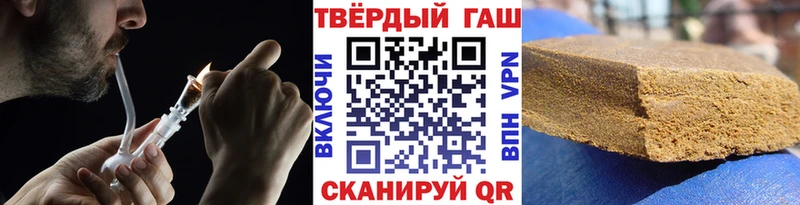 Купить где  Дмитриев  ГАШ hashish 