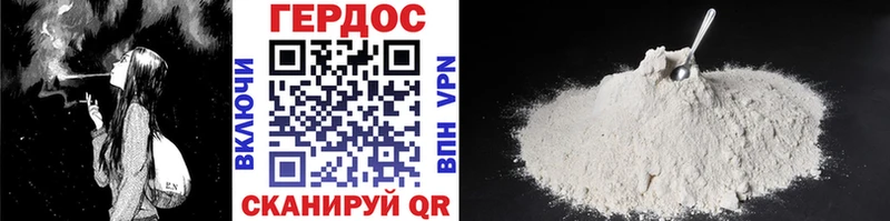 Купить где  Дмитриев  ГЕРОИН Heroin 
