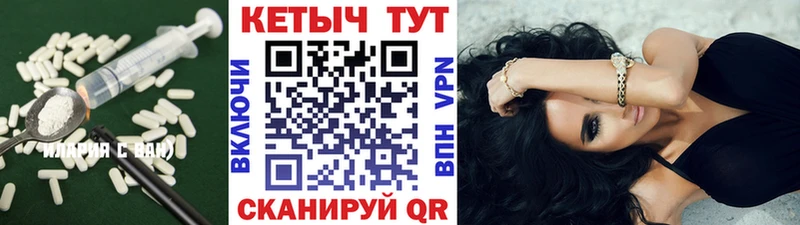 КЕТАМИН VHQ  Купить где  Дмитриев 