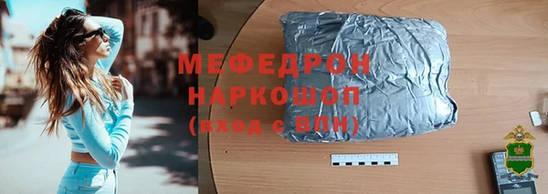 jwh Каменск-Шахтинский