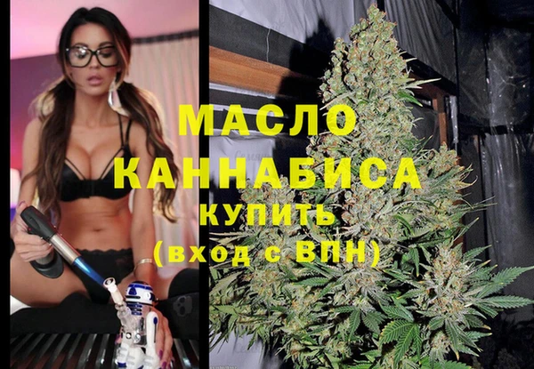 мяу мяу мука Каменногорск