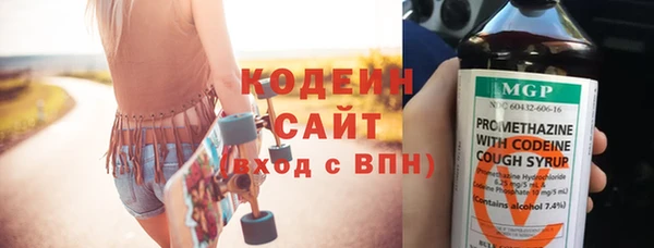 мяу мяу мука Каменногорск