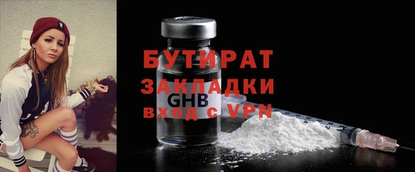 jwh Каменск-Шахтинский