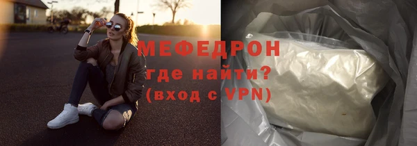 мяу мяу мука Каменногорск