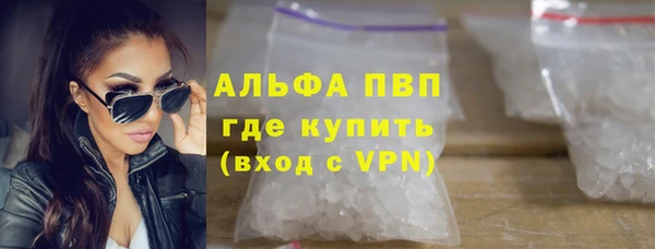 мяу мяу мука Каменногорск