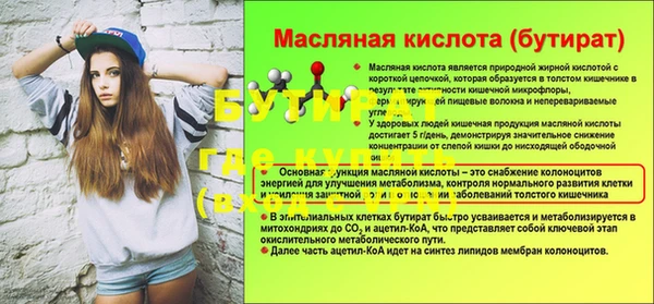 jwh Каменск-Шахтинский