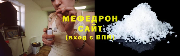 jwh Каменск-Шахтинский