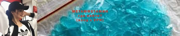 мяу мяу мука Каменногорск