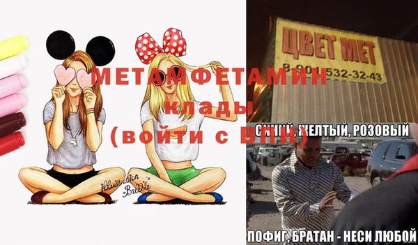 jwh Каменск-Шахтинский