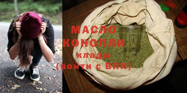 мяу мяу мука Каменногорск