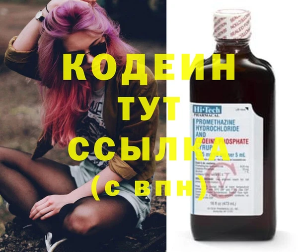 мяу мяу мука Каменногорск