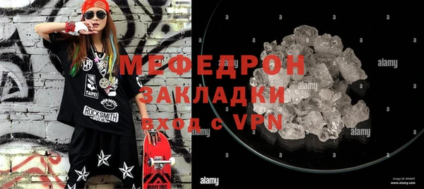 мяу мяу мука Каменногорск