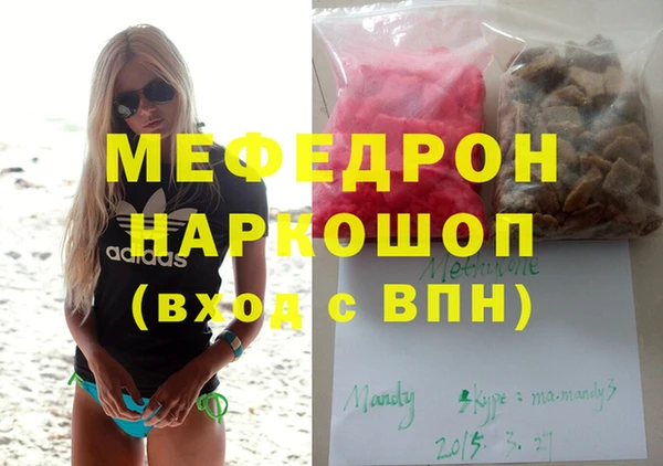 jwh Каменск-Шахтинский