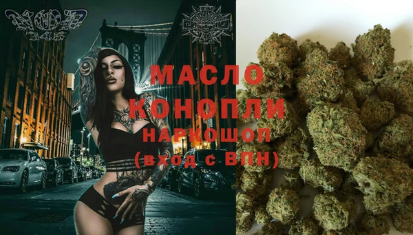 мяу мяу мука Каменногорск