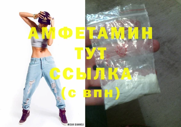 2c-b Каменка