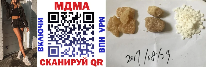 Купить где  Дмитриев  МДМА crystal 