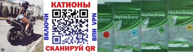 Купить  Дмитриев  Мефедрон VHQ 