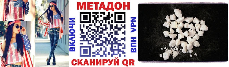 МЕТАДОН белоснежный  Купить  Дмитриев 