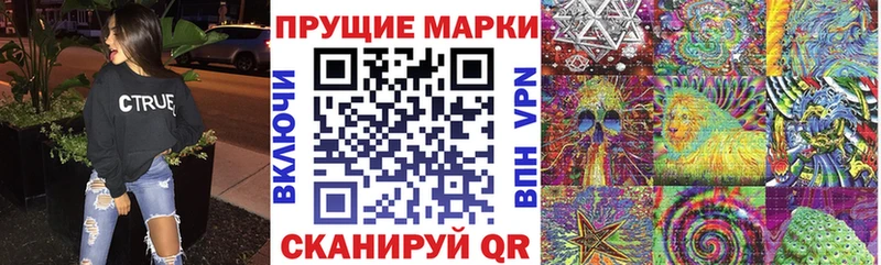 Купить закладки  Дмитриев  Марки 25I-NBOMe 1,5мг 